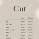 솔이헤어 이미지