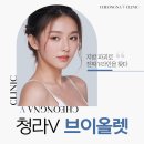 청라브이의원 이미지