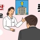 성복역클라시엘공인중개사사무소 이미지