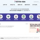 비에이블 동행미디어 시대