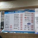 미트마트한우직판장 이미지