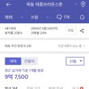 신내로18길 이미지