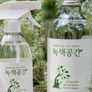 녹색공간 이미지