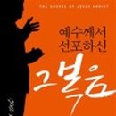 복음전자 이미지