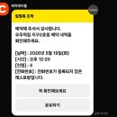 우주떡집 | 우주떡집 지구2호점 방문후기 스포 없음 (26.05.19)