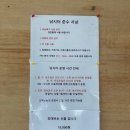 저도 유료낚시터 | 창원 낚시터 고민중이라면 북면유료낚시터 추천합니당