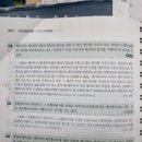 채권자대위권- 채권자가 제3채무자에게 ⁴대위 청구문제 이미지