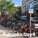 세븐일레븐(소답점) | 후쿠오카 여행 | Day4. 텐진 이온몰 다이소, 이온쇼퍼즈, 가챠샵, 돈카츠 와카바 별관 등