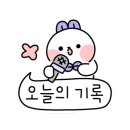 투다리호반점 - 춘천시 효자로 54 | 투다리호반점