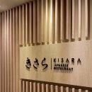 엘지트윈부속의원 | 여의도맛집추천 | 키사라 여의도 국회의원님도 드시러오는 스시 오마카세 런치 대극찬 후기