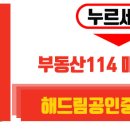 힐스테이트 녹번역 도서관 이미지