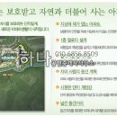 이편한세상 1단지경로당 이미지