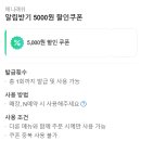 채니래쉬