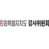 강원건설안전교육원 이미지