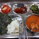 태백시청 구내식당 이미지