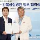 더메디케어 이미지