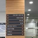의정부지방법원 고양지원