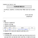 조원중학교 이미지