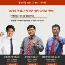 드림 행정사 이미지