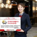 보장플러스 이미지