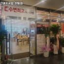 센텀돼지집 이미지