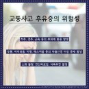 정한의원 이미지