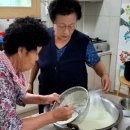 오송호반베르디움아파트경로당 이미지