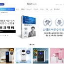 (주)바이온텍