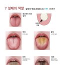 신림경희한의원 이미지