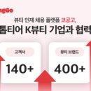 나우뷰티 - 부평구 | 나우뷰티