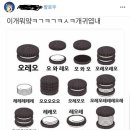 오레오PC방 이미지
