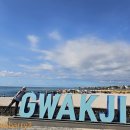 개포2-202 | [제주 제주시] 제주올레 15-B코스 역방향 고내포구 곽지해수욕장, 한림항