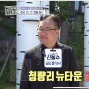 휘경65 이미지
