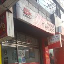 서울오금대림우편취급국 | 알아두면 쓸모 있는 내용증명: 공인중개사와 집주인에게 보낼 때