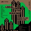 아르코미술관 이미지