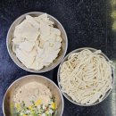 시원한 국물 맛 코스트코 남해 멸치 칼제비 후기 남겨요