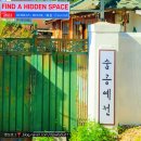 숨공예천 이미지