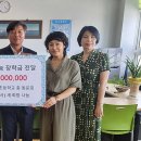 방어진초등학교 이미지