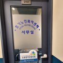 효가요양보호사교육원 이미지