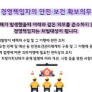 중앙의무교육진흥원 이미지