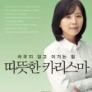 눈부신 그녀