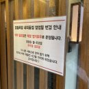 김해 내외동 맛집 김해 술집 김해 이자카야 ‘일월육일’ 재방문 !