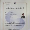 나에게 맞는 다이어트는 따로 있다 이미지