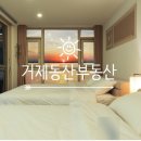 장목푸른펜션 이미지