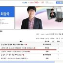 부산 MBC FM 정오의 희망곡. 이미지