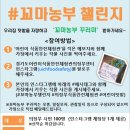 다함께식품