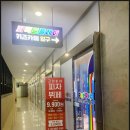 퍼플주니어 키즈카페 옥길점 | 부천 옥길 아이와 함께 가기 좋은 키즈카페 ‘퍼플주니어키즈카페 옥길점’