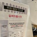 잠실 롯데월드몰 무지MUJI 무지양품 캐러멜푸딩 만들기 키트 품절 딸기 초콜릿 후기