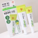 성인약품 | 트러블 스팟 피부 관리 고기능 관리템 어드밴스드 더마 동화약품 비타비 크림 &amp; 도미나스 크림 Rx후기