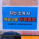 정품전자담배 이미지